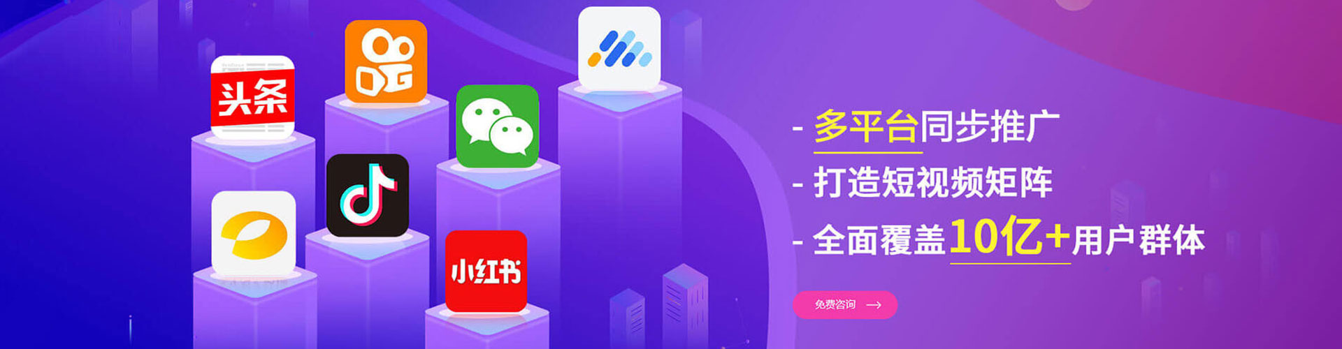 南谯如何百度推广