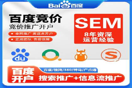 百度推广案例：关键词优化与品牌推广