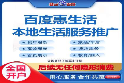 百度推广的秘诀：以某电商平台的成功经验为例