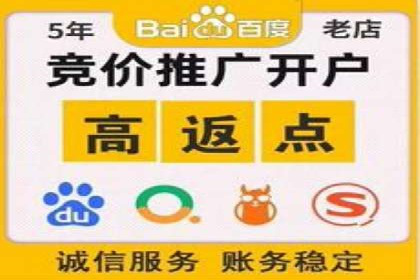 SEM开户案例分析：如何提高转化率