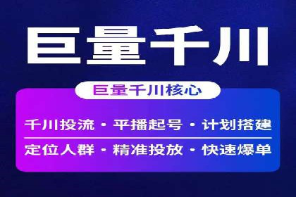 SEM服务托管助力教育行业广告投放优化
